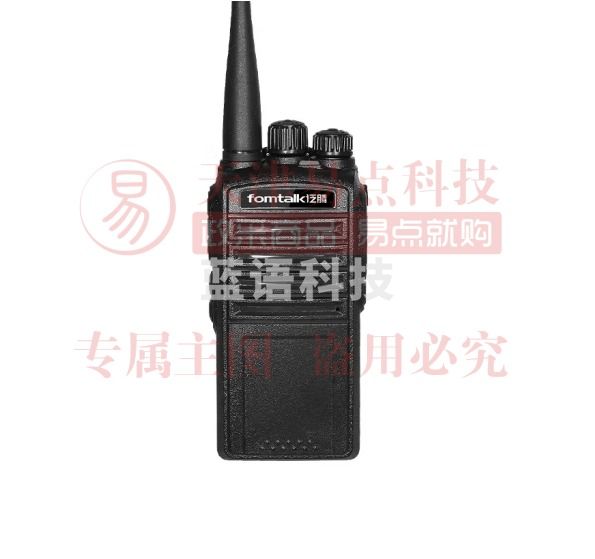 泛腾 Max870 对讲机 国产全自主 大功率远距离超长待机 民用商用专业无线手台