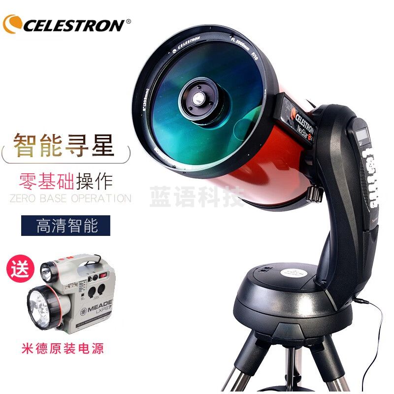 星特朗 NexStar SE天文望远镜 专业观星 专业级自动寻星施卡高倍高清中文手控微光夜视行星太空 8se套餐6:常用多功能拍摄版