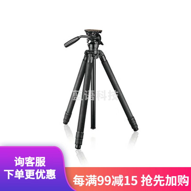 ZEISS蔡司望远镜配件 单筒观鸟 配件脚架 碳纤三脚架
