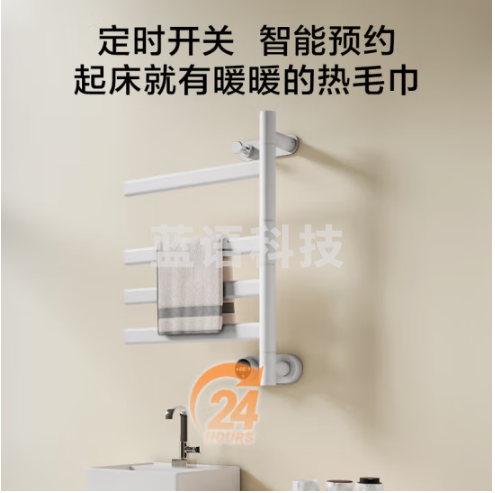 京东京造暖翼电热毛巾架毛巾烘干架卫生间浴室碳纤维发热包安装柔雾白