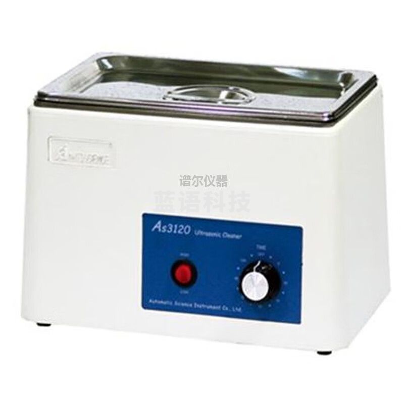 奥特赛恩斯AS3120（塑壳）超声波清洗机清洗器3升多领域可用定制 AS3120超声波清洗机