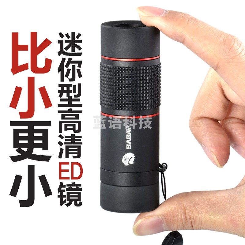 萨伽（SAGA） 单筒望远镜高倍高清充氮防水专业成人微光夜视演唱会观景清ED镜 8X20ED迷你款（送手机夹）