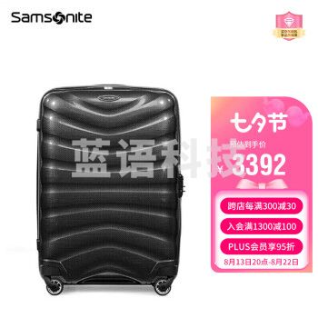 新秀丽（Samsonite）拉杆箱 轻盈耐刮行李箱万向轮托运旅行箱U72*18002  25英寸 颜色备注