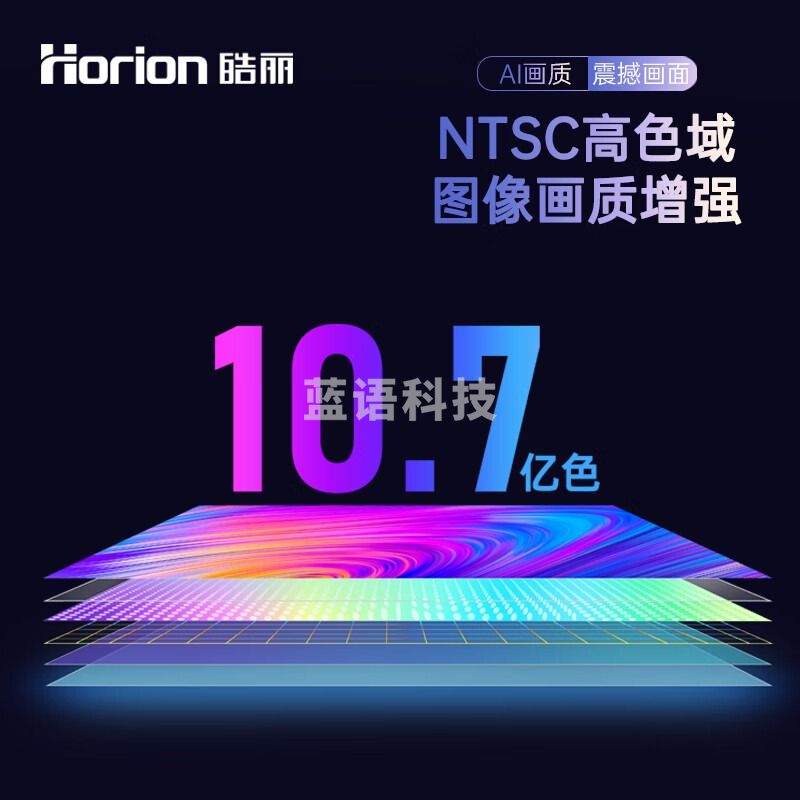 皓丽会议平板 75英寸增强版 交互式 电子白板教学 4K触摸智慧屏/含智能笔同屏器底座 一价无忧