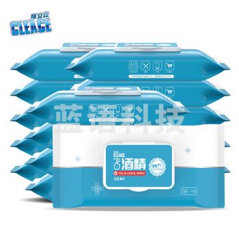 可立仕（cleace）75%酒精湿巾棉片 一次性杀菌消毒卫生湿纸巾大号20*15cm*50片*15包 学生儿童便携湿巾