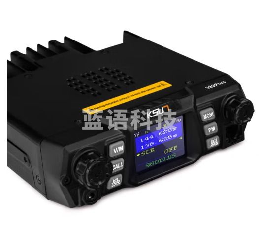 步讯(KSUN TFSI）对讲机车载台民用小车货车无线UV双段75W大功率发射车队电台50公里自驾游车台980plus