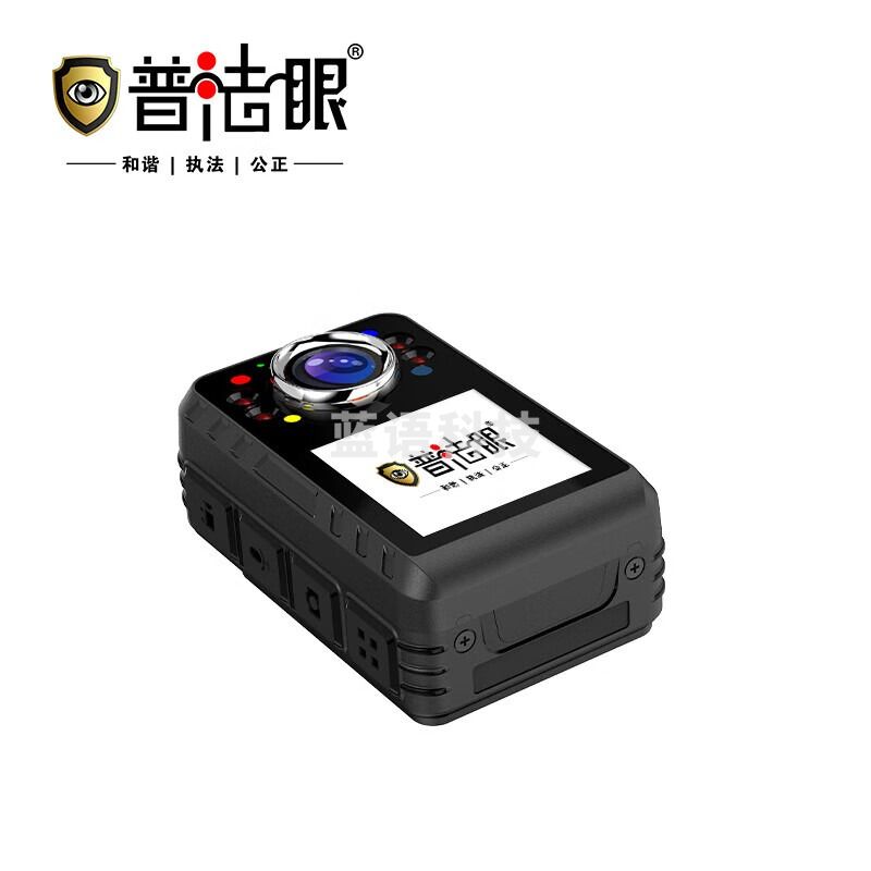 普法眼 执法记录仪DSJ-PF9 128g