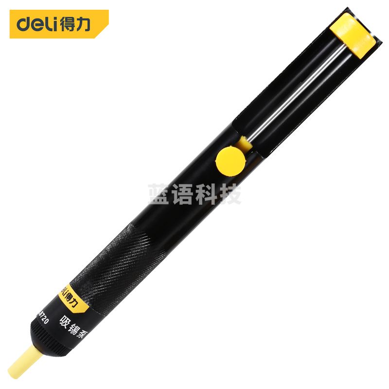 得力工具 DL8720 全铝吸锡器强力吸枪吸锡泵吸锡枪助焊接工具耐高温 清除废锡残渣吸锡抢 吸锡泵 195mm