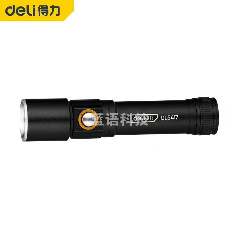 得力工具 DL5417手电筒多功能定焦强光手电超亮可远射防水探照灯应急灯
