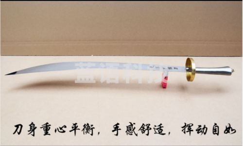 X-RIVAL FITNESS武术训练刀