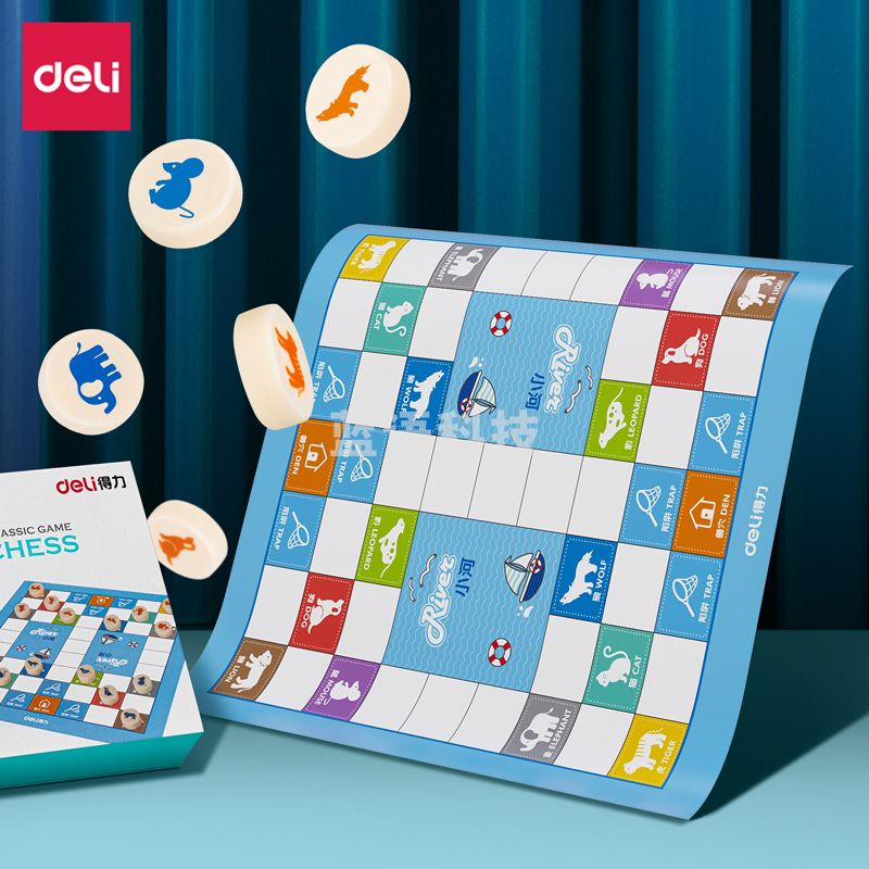 得力6762斗兽棋(蓝)(盒)