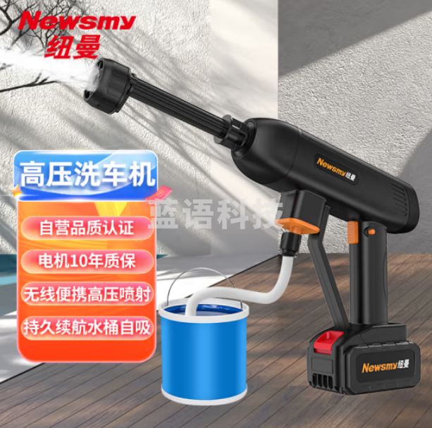 纽曼（Newmine）LCW400洗车高压水枪 洗车机家用无线锂电池 高压水枪220V洗车神器精英版