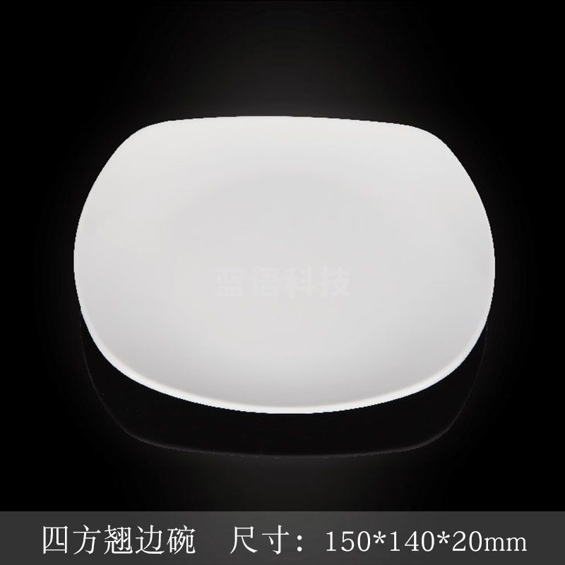 台顺密胺餐具8059-1 四方翘边盘5个起售