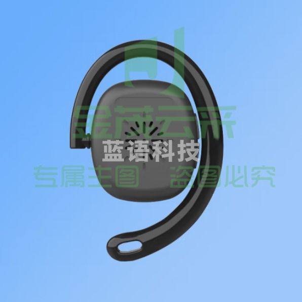 山水间9701R 无线讲解器 一对多会议接待参观讲解设备 单个接收耳机