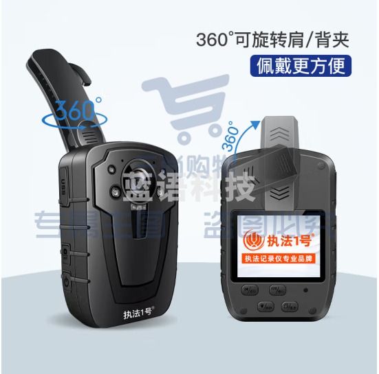 执法1号（zhifayihao）DSJ-C8执法记录仪 256G 标配版 续航12小时