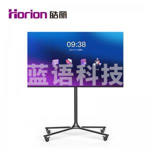 皓丽 75P5 75寸大屏+投屏器翻页笔+移动底座 会议平板一体机 超薄全面屏办公家用展示4K 非触摸智慧屏