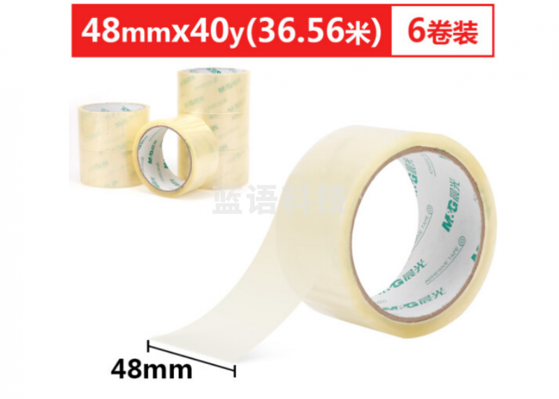 晨光（M&G）AJD97327普透封箱透明胶带48mm*40y(6卷/筒)