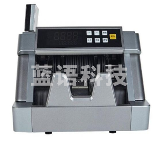 晨光人民币鉴别仪点验钞机B类AEQ91838S