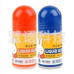 晨光（M&G） MF7001 米菲液体胶水 40g/支 24支/盒 单个