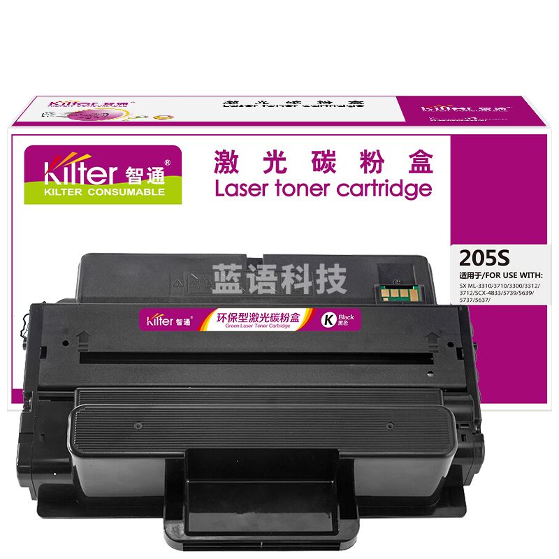 智通 205S 硒鼓 带芯片 黑色 5000页(A4,5%)适用三星SAMSUNG ML-3310D 3310ND 3710D 3710ND 三星 4833HD