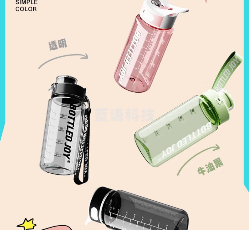 吨吨 BOTTLED JOY吨吨桶 运动健身水壶双饮杯 PCT 黑色1L