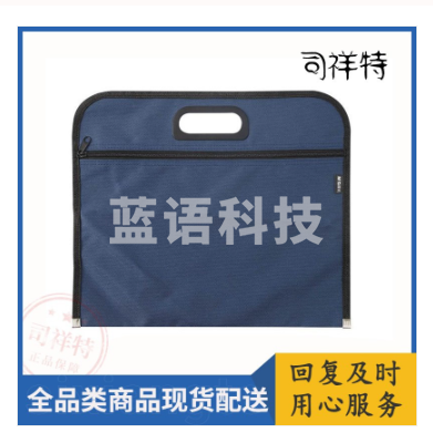 晨光加宽型会议织布袋ABB904B5