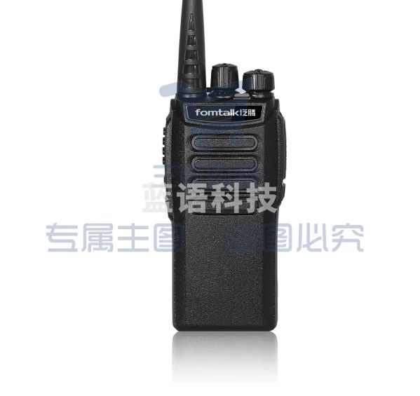 泛腾 Max900P 对讲机 国产全自主 远距离 抗干扰 350MHz对讲机