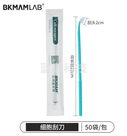 比克曼生物（BKMAM）细胞刮刀细胞铲一次性塑料刮片微生物细菌推刮器独立包装 细胞刮刀 绿色 1个（5个起订）