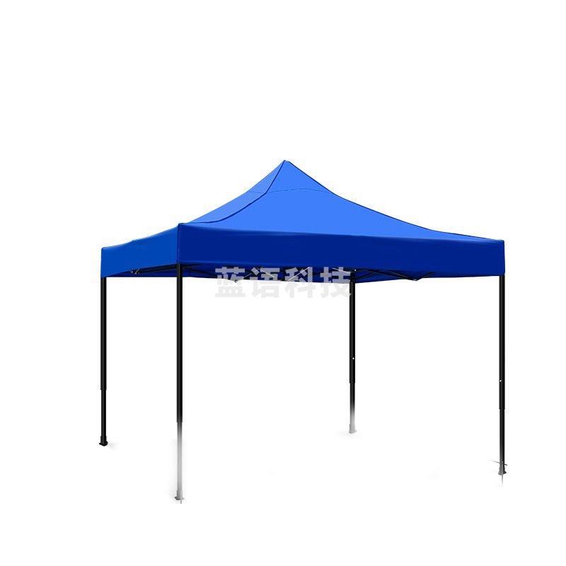 金泰 户外雨棚广告帐篷遮雨棚大伞 加厚铁管 蓝色印字款 3*3M C-HG