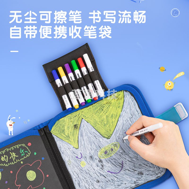 得力50300便携涂鸦本(6页款)205*205mm(蓝色)(本)