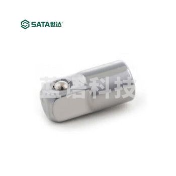 世达（SATA）11913 6.3MM系列转接头(1/4