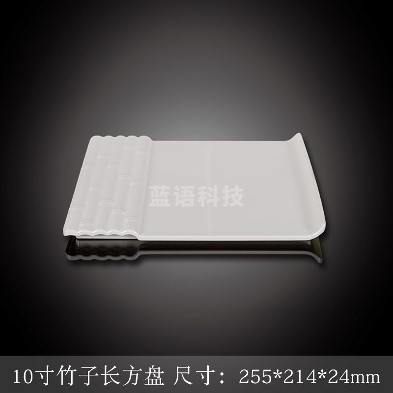 台顺密胺餐具6928 10寸竹子长方盘5个起售