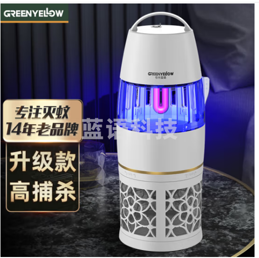 格林盈璐（GREENYELLOW）灭蚊灯灭蚊器驱蚊器电蚊灯家用吸入式蚊子神器母婴适用GM952白色