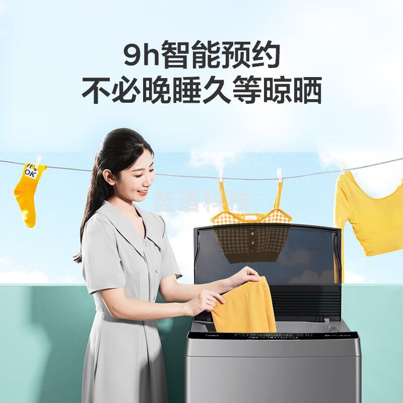 美的（Midea）波轮洗衣机全自动 10公斤kg大容量甩干宿舍租房可预约【随心洗系列】MB100KQ5[厂送]