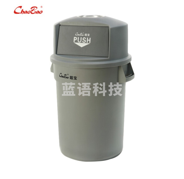 超宝B-007 120升半圆头贮物桶