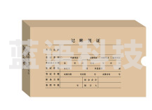 凭证装订盒Z010224