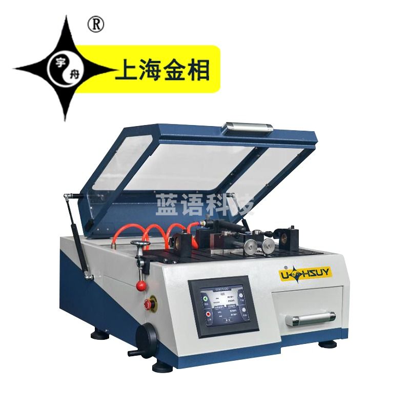 宇舟上海金相QG-PCB30手自一体精密切割机 金相试样切割陶瓷 QG-PCB30精密切割机(自动)