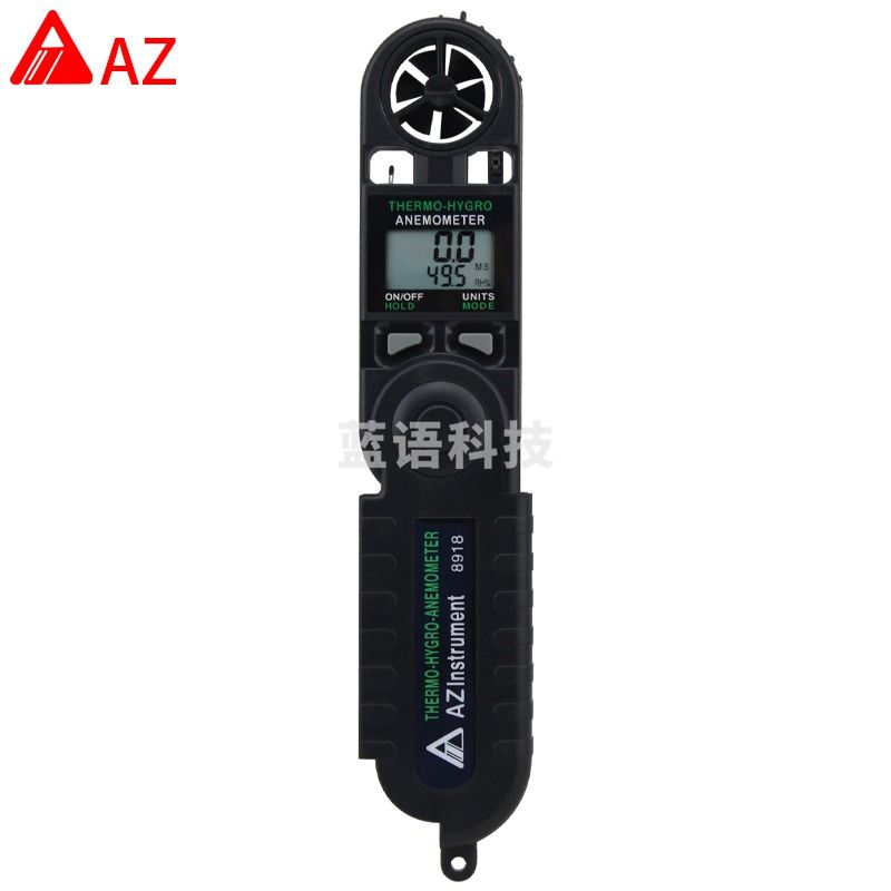 衡欣AZ8918便携式数字风速仪 风速计手持风速风温测试仪测风量 AZ8918 官方标配