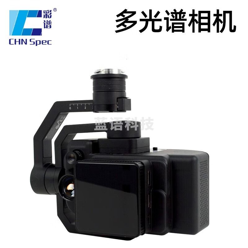 彩谱多光谱相机监测农业病虫害水质FS150(150个通道) FS-50/150(150个通道)