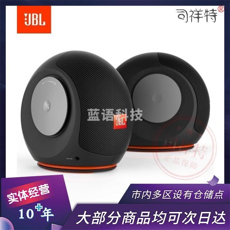 JBL PEBBLES Mini BT2 小蜗牛蓝牙二代 笔记本电脑音箱 USB接口 手机蓝牙音响 黑色