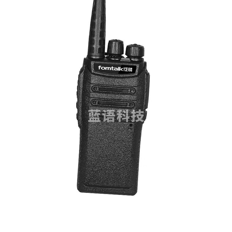 泛腾 Max1000 对讲机 国产全自主 大功率远距离超长待机 民用商用专业无线手台