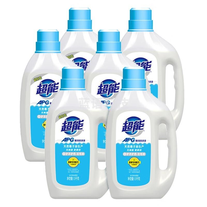 超能APG薰衣草香洗衣液1.5kg*6瓶 天然椰油衣护色【共18斤】