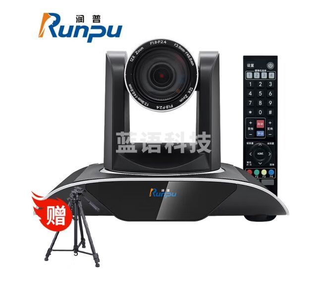 润普(Runpu) 高清视频会议摄像头1080P直播推流/教育录播摄像机RP-SDW950A-30 (30倍SDI+DVI+网口)