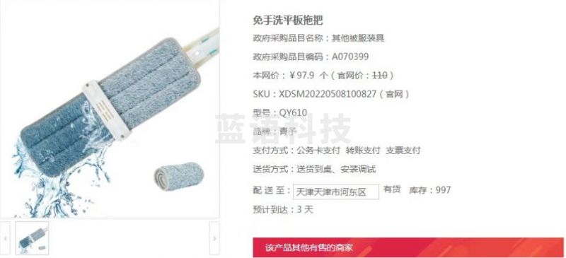 语音室免洗拖把免水洗