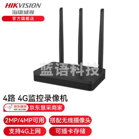 海康威视4G网络无线监控录像机4路监控主机NVR手机远程内置64G存储DS-7804N-S1/4G/W(B)