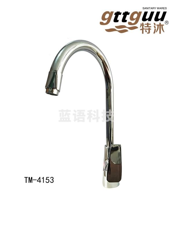 特沐4153（60CM）全铜洗菜盆水槽水龙头厨房冷热水克旋转单孔单把快开水龙头