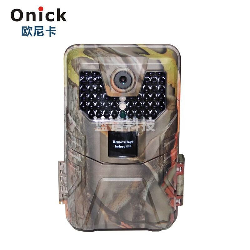 欧尼卡Onick AM-999不带彩信版野生动物红外触发相机/红外夜视自动监测仪 AM-999不带彩信