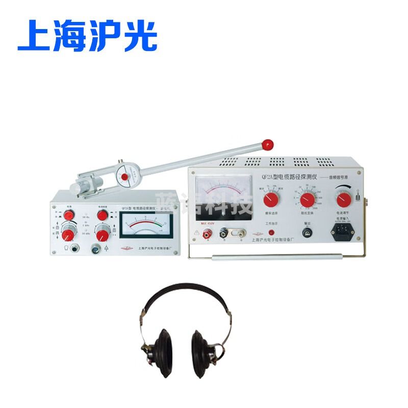 沪光QF2A电缆路径探测仪电线线路走向探测电缆故障探伤仪 QF2A电缆路径探测仪