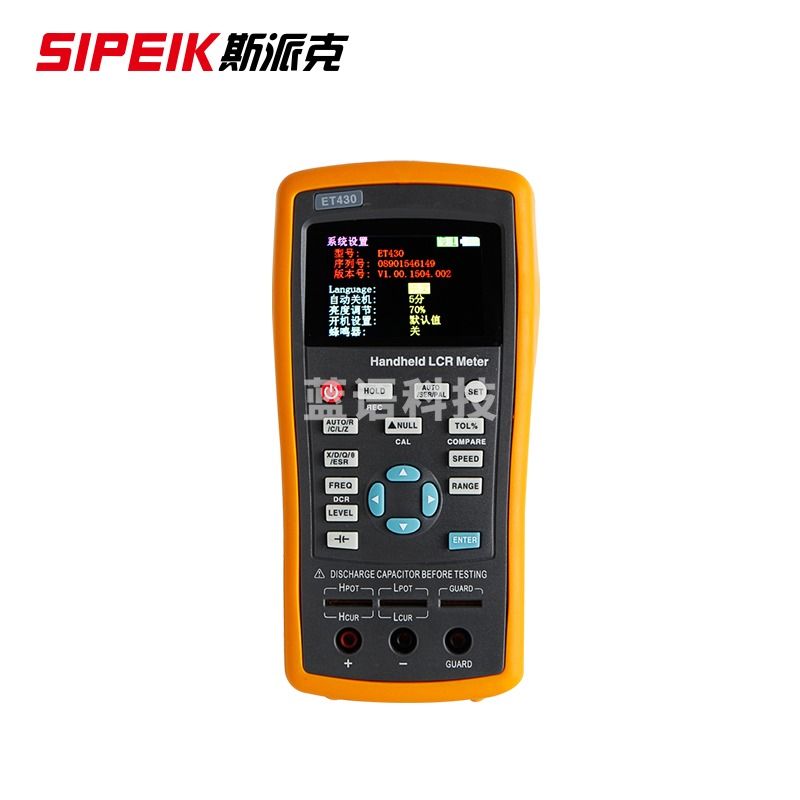 SIPEIK 斯派克ET430B手持数字电桥ET433LCR手持电桥ET431手持式多功能LCR电桥 ET430手持LCR表六个档位(100KHz)