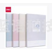 得力T1696胶套本(午后芬芳)(本)4本/套